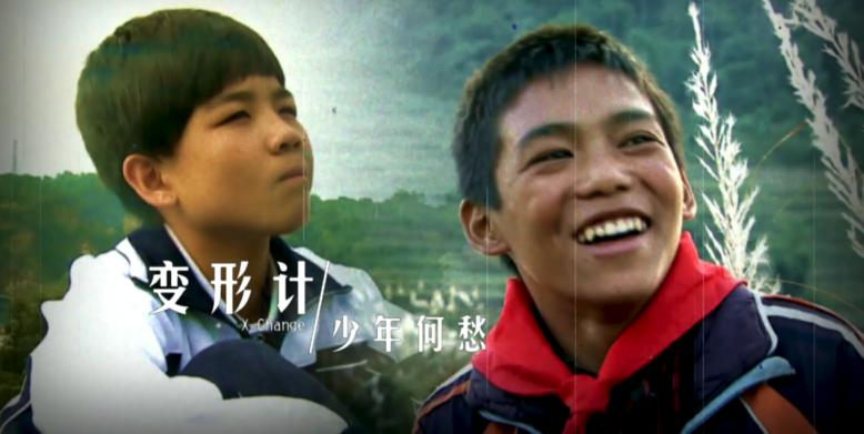 十年后再看吴宗宏,吴宗宏变形计现状分析