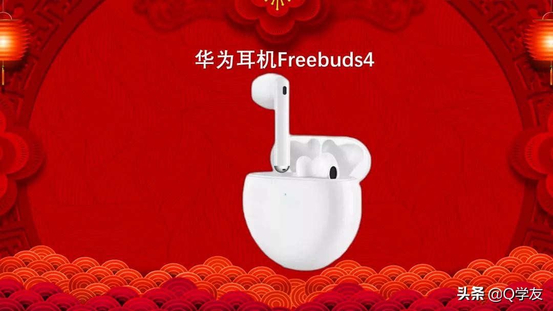 企鹅网络年会庆典--欢庆篇