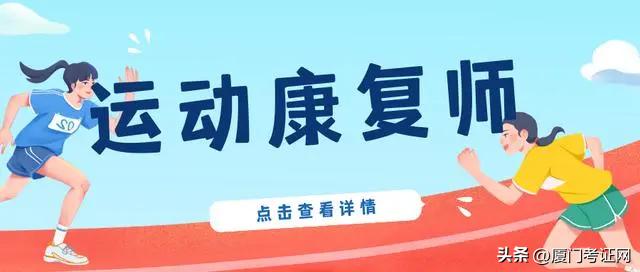 为什么运动员都要康复训练,为什么顶尖运动员也需要教练