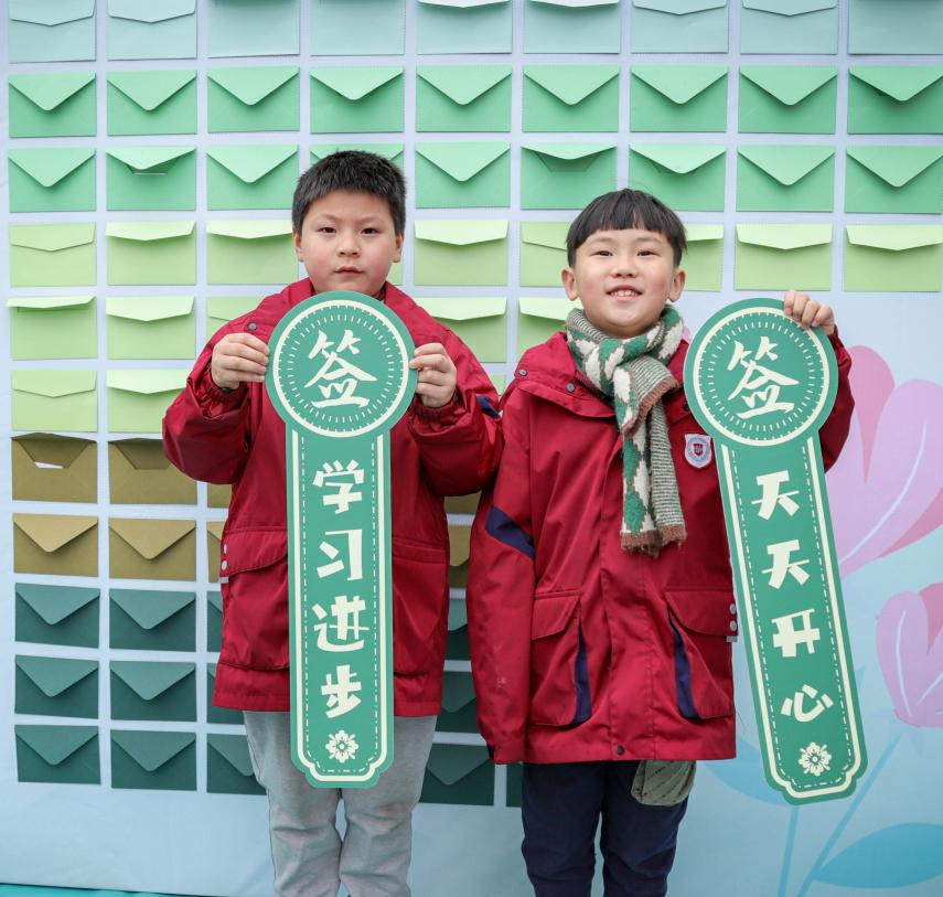“我的梦想是超过同桌”华爱学校新学期，每个孩子都溢满七彩希望
