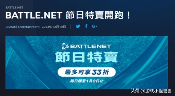 暴雪战网国际服加速器,暴雪战网魔兽加速器