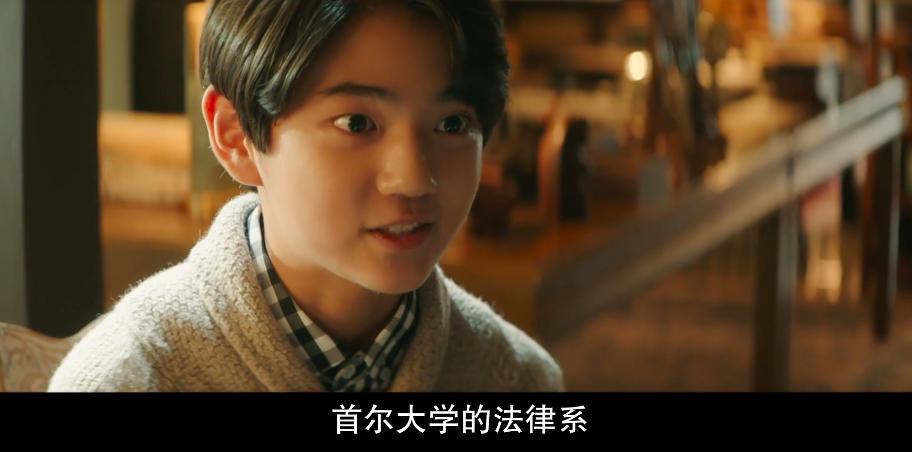 宋仲基财阀家的小儿子人设剧情,宋仲基《财阀家的小儿子》更新