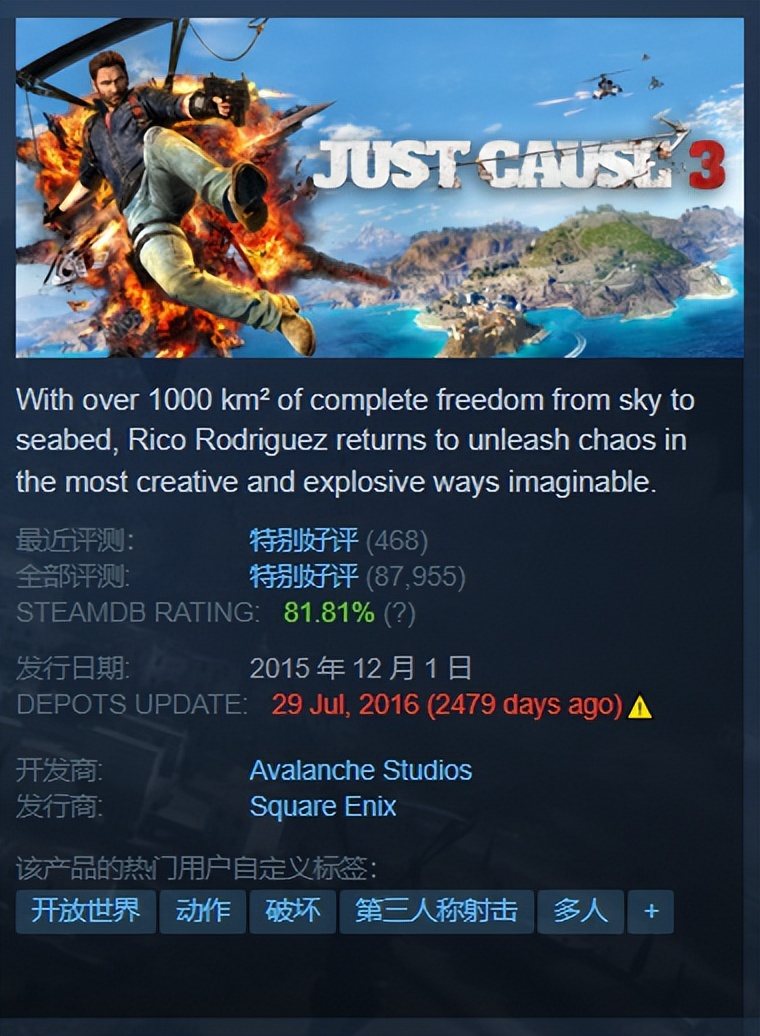 steam秋季特卖孤岛惊魂5,孤岛惊魂6steam上线时间