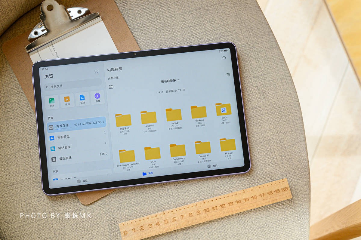 华为MatePad11英寸2023款上手：大学生的无纸化学习好拍档