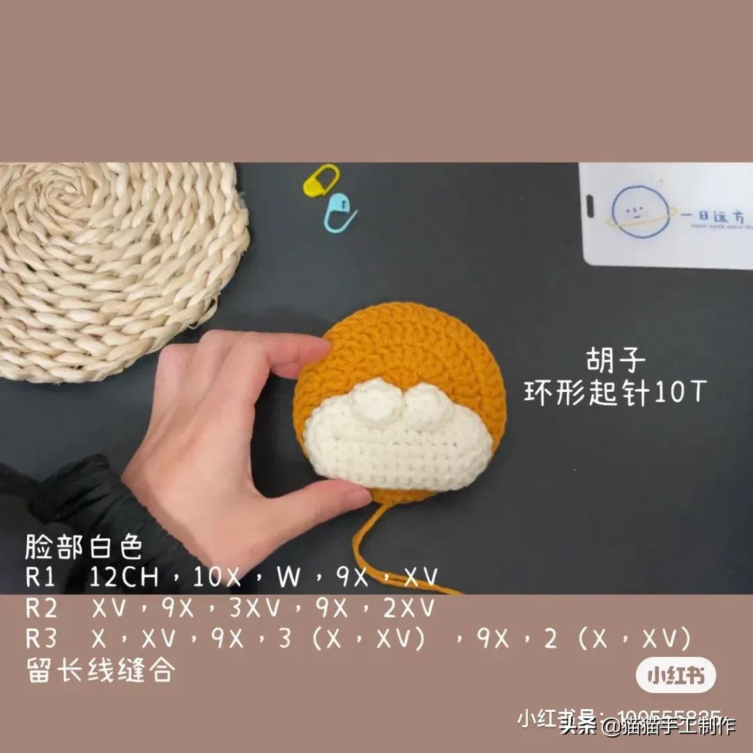 森系零钱包包钩织教程来喽，有图解呦