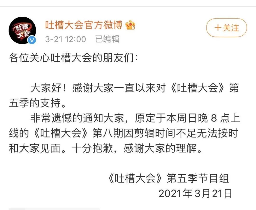 脱口秀范志毅半决赛,范志毅脱口秀十大巅峰之作