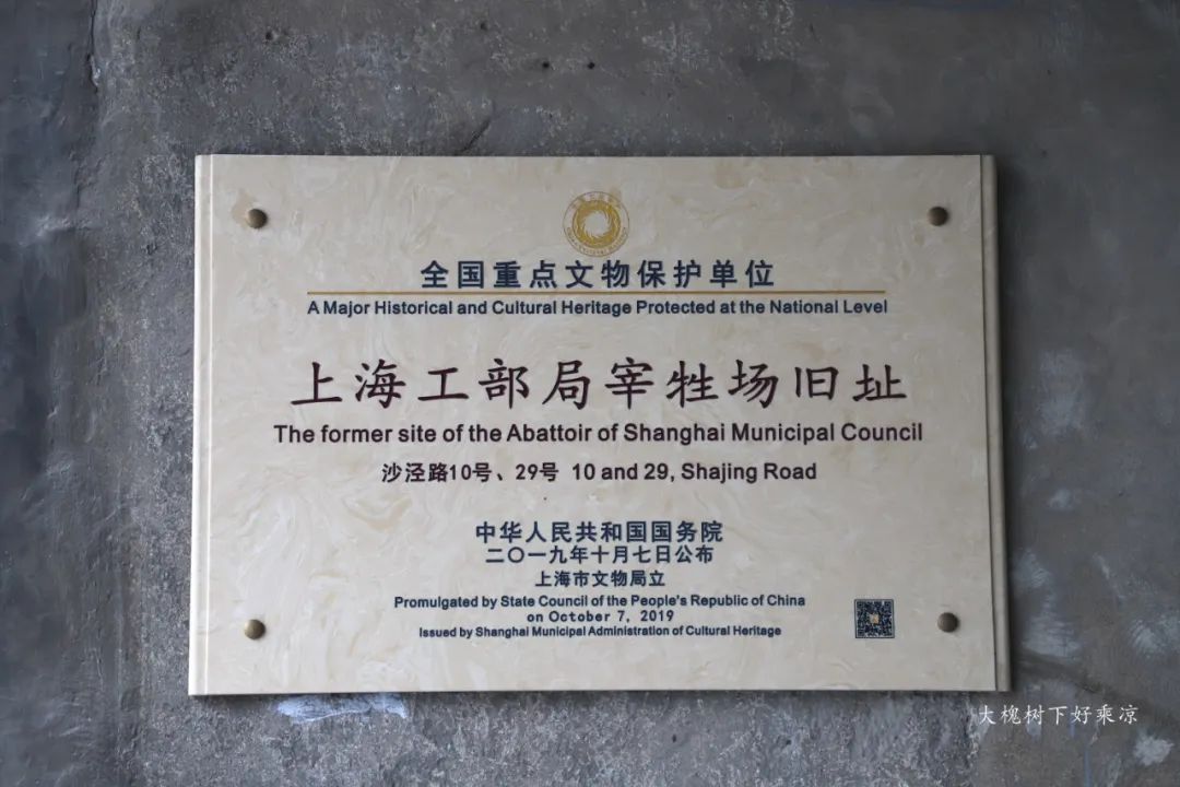 上海的全国重点文物,寻访上海古迹