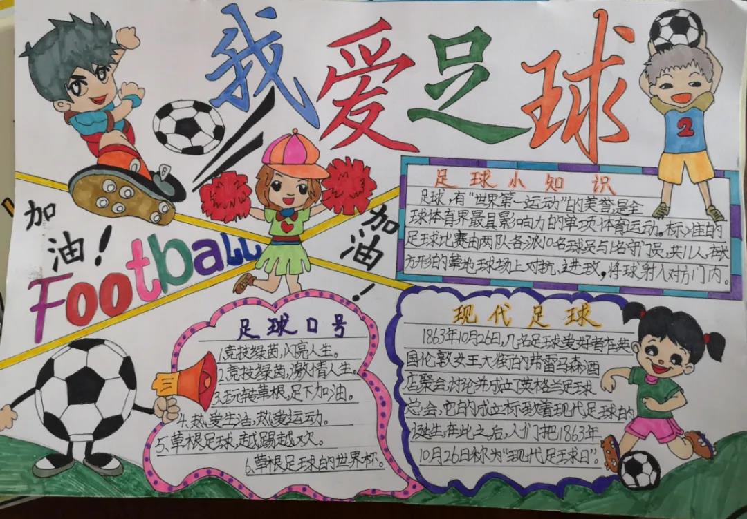 华山论剑主题课程,华山学校特色课