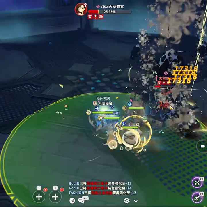 火舞女孩子,火舞女孩