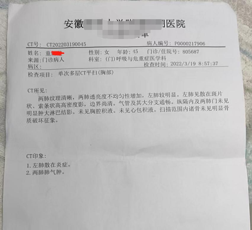 女童气短是怎么回事,女童偶尔感觉呼吸不顺畅像缺氧