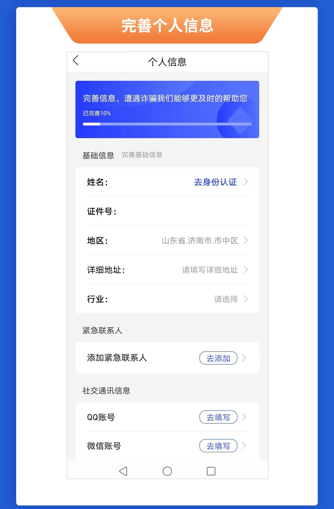 警惕金融犯罪的案例,警方提醒谨防投资理财类诈骗