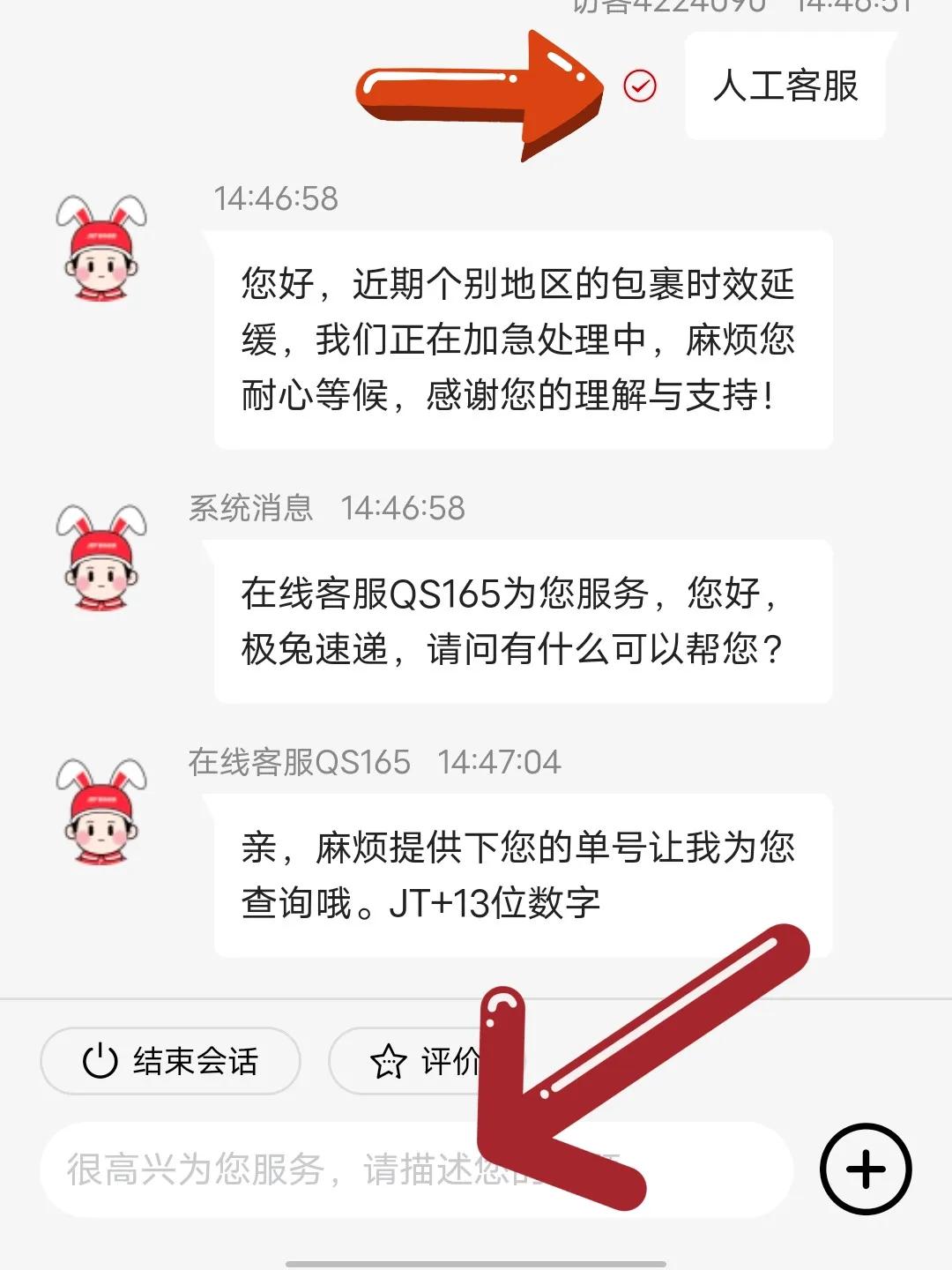 快递问题件常见的有哪些问题,干货分享500篇