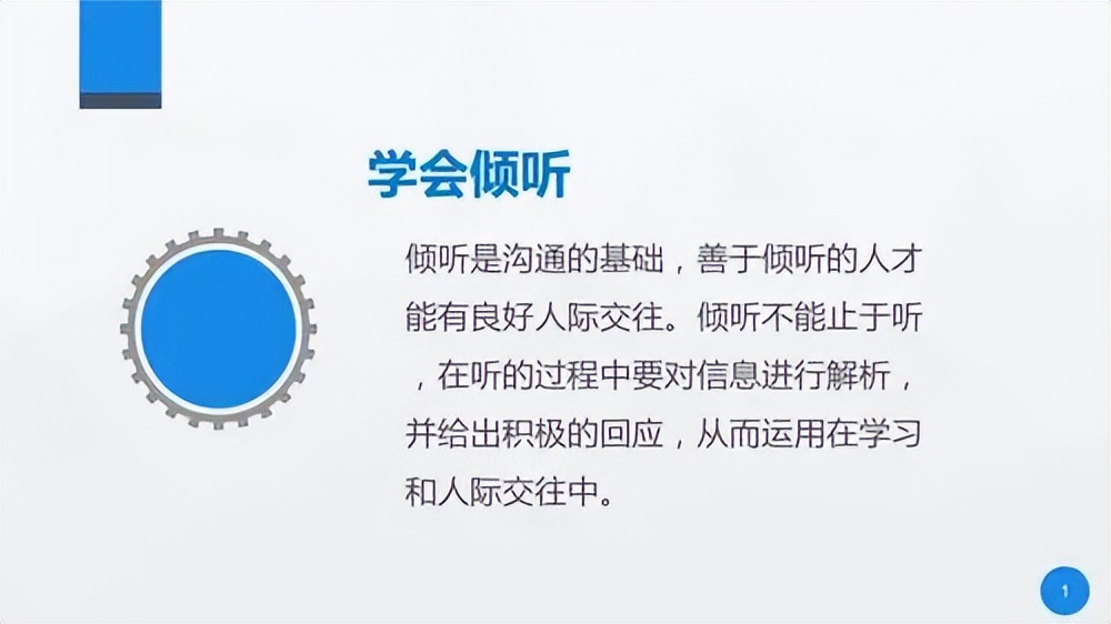 5个人际交往中的礼仪表现,如何保持良好的社交关系