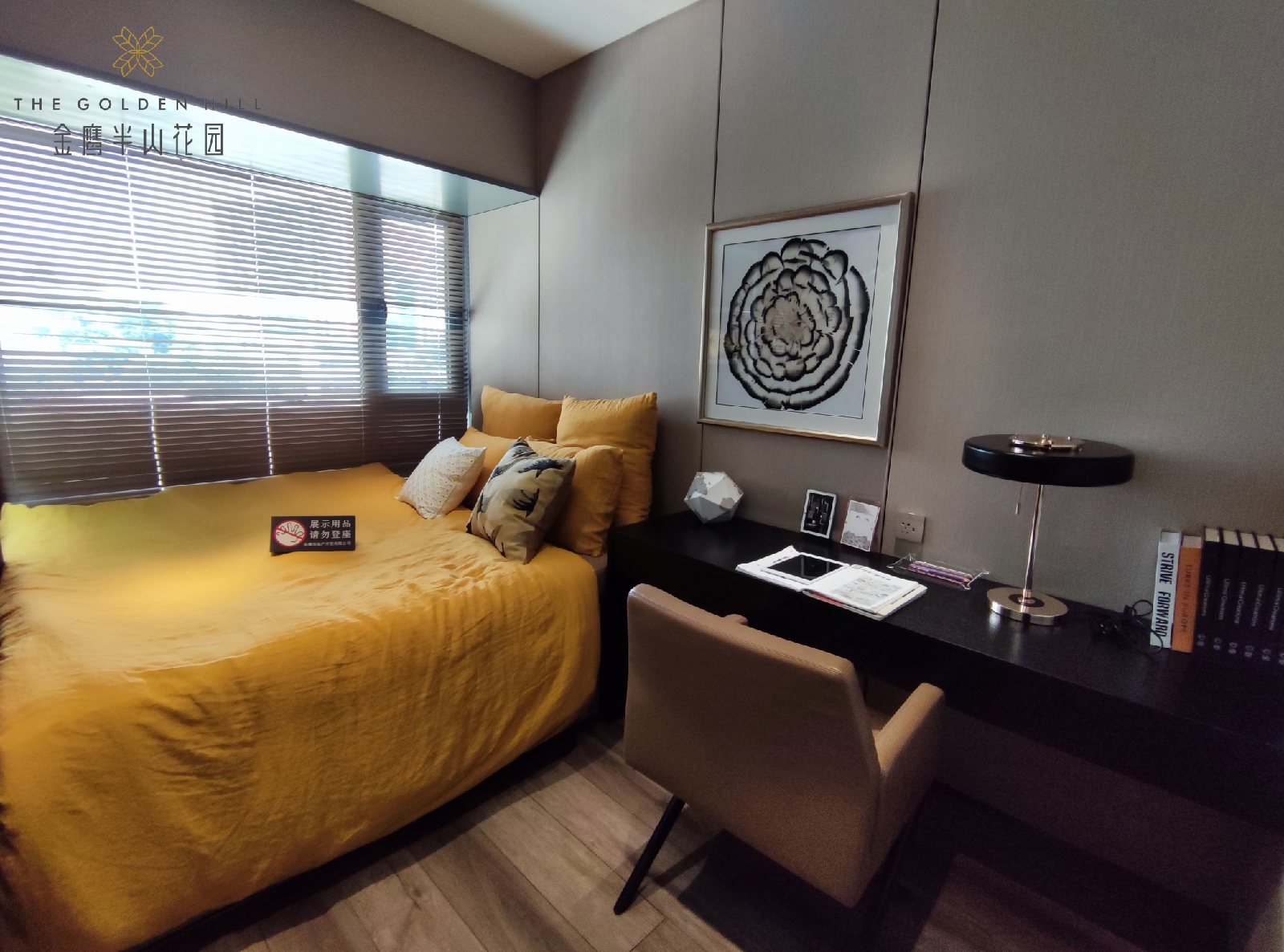 金鹰半山花园户型,金鹰半山花园毫无升值空间