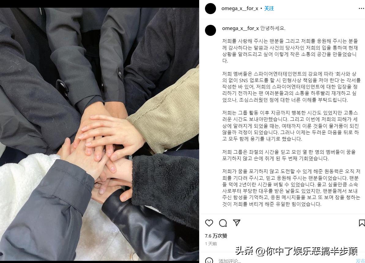 男团韩国成员被霸凌,韩国男团成员猥亵队友被判刑