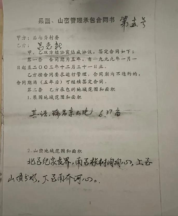 黎明强拆之后，故事迎来反转；抱歉，我一点也不同情这位女足队员