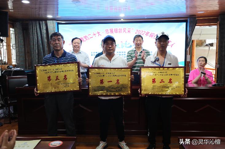 毕节老年钓鱼比赛,铜仁梵净山钓鱼邀请赛