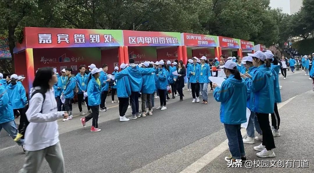 重庆江北学校10年校庆,重庆市第一中学90周年校庆