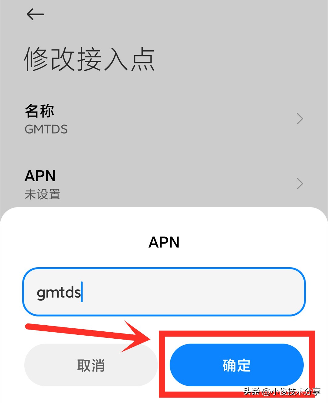 手机无网络信号怎么解决,手机怎么只有2g信号没有4g信号