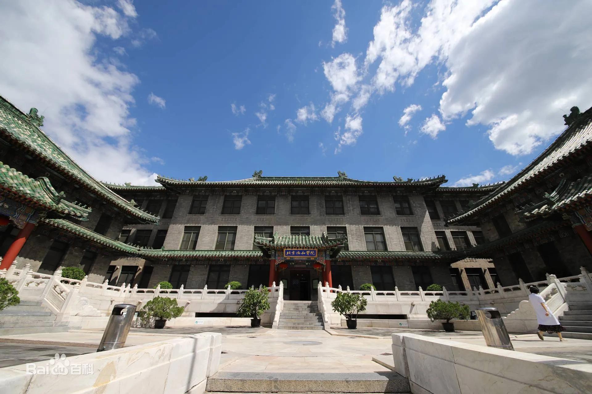 南湘雅北协和西华西,为什么是北协和南湘雅