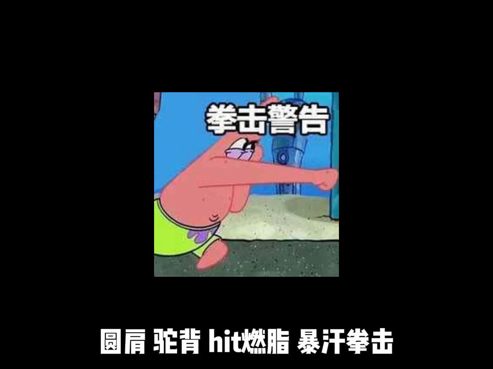 第二十集｜变态的快速赚钱法#财商