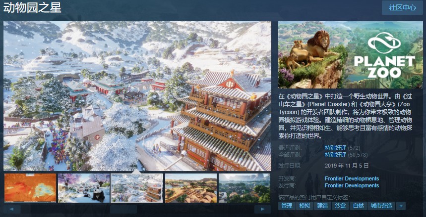 steam泰坦陨落2春节促销,steam泰坦陨落特价