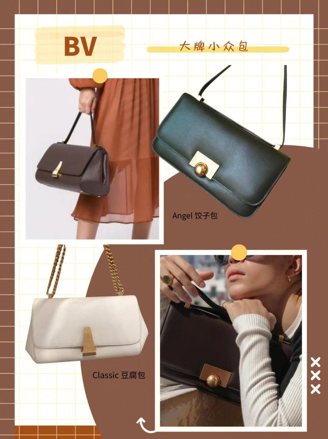 抢来的名牌包,独特小众的大牌包推荐