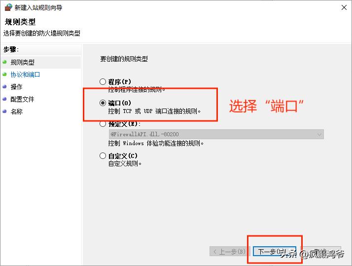 wakeonlan网络唤醒设置,如何远程wakeonlan唤醒电脑