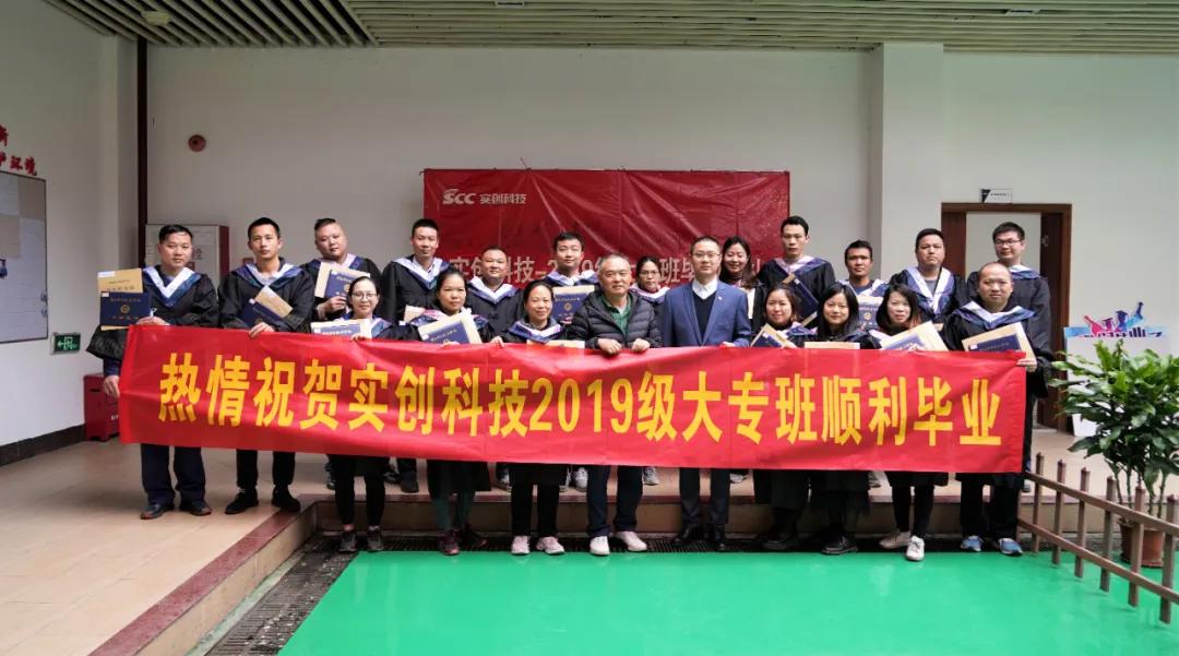 閿︾唬鏁欒偛绉戞妧,鍖椾含閿︾唬鏁欒偛鏍′紒鍚堜綔