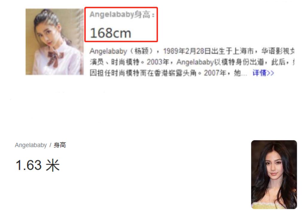 细数6位个子不到一米六的女星,个子娇小的女明星