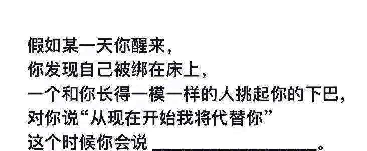 有人说你长得搞笑怎么回 (爆笑问答承担你一天的笑点)
