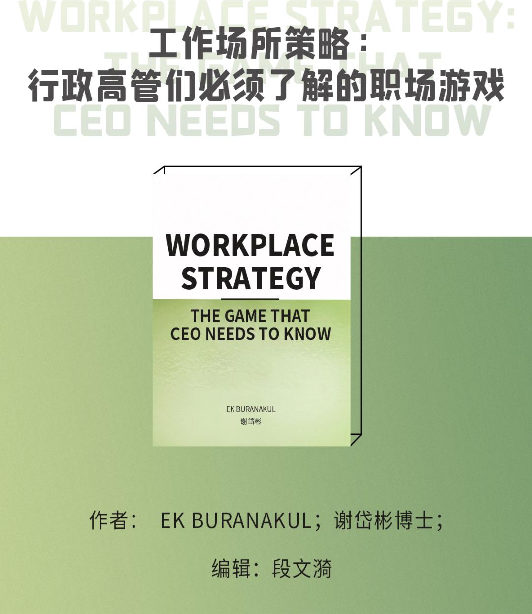 你必须知道的职场游戏,工作场合适合什么游戏