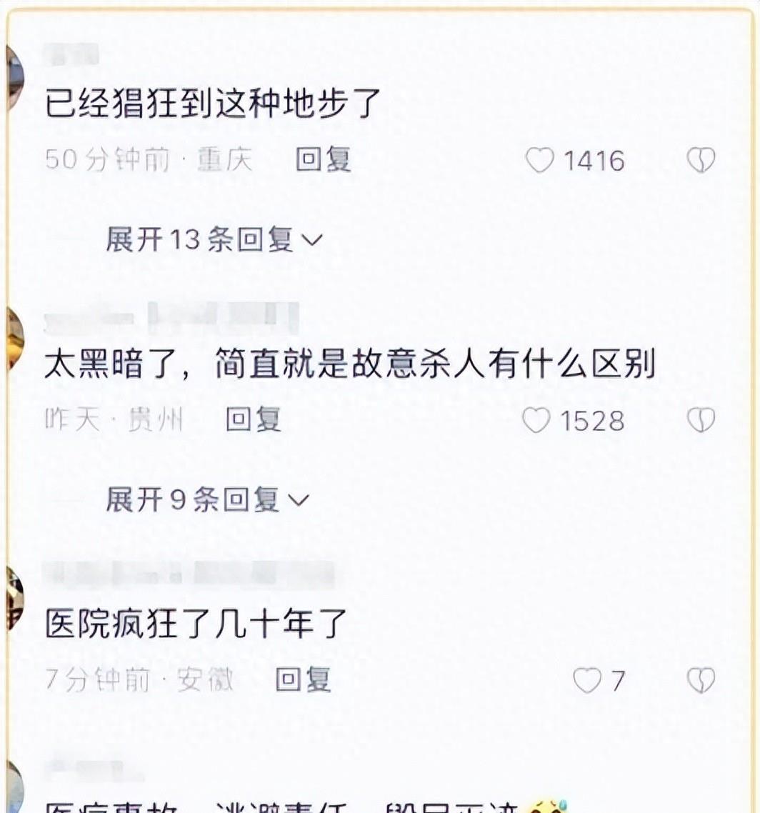 青岛医院火化尸体后续,山东青岛死亡事件