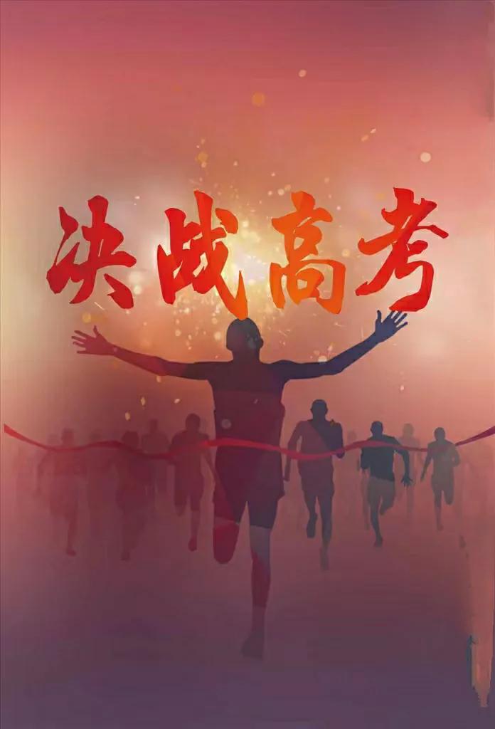 2023年安徽高考超600分多少人,安徽2022高考超600分人数