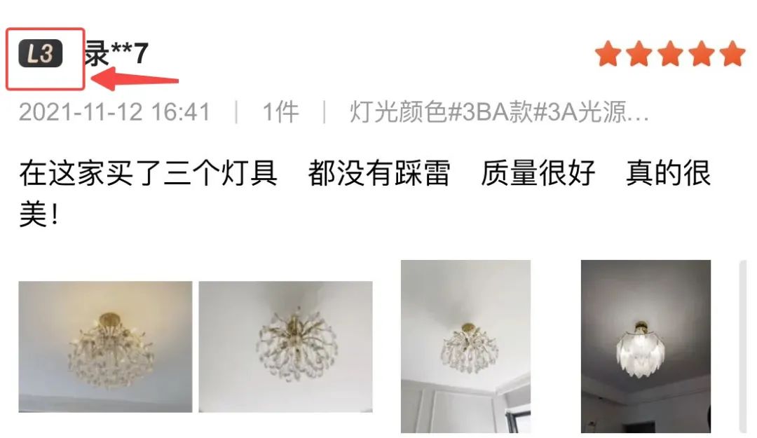 1688是省钱平替?!快别吹了