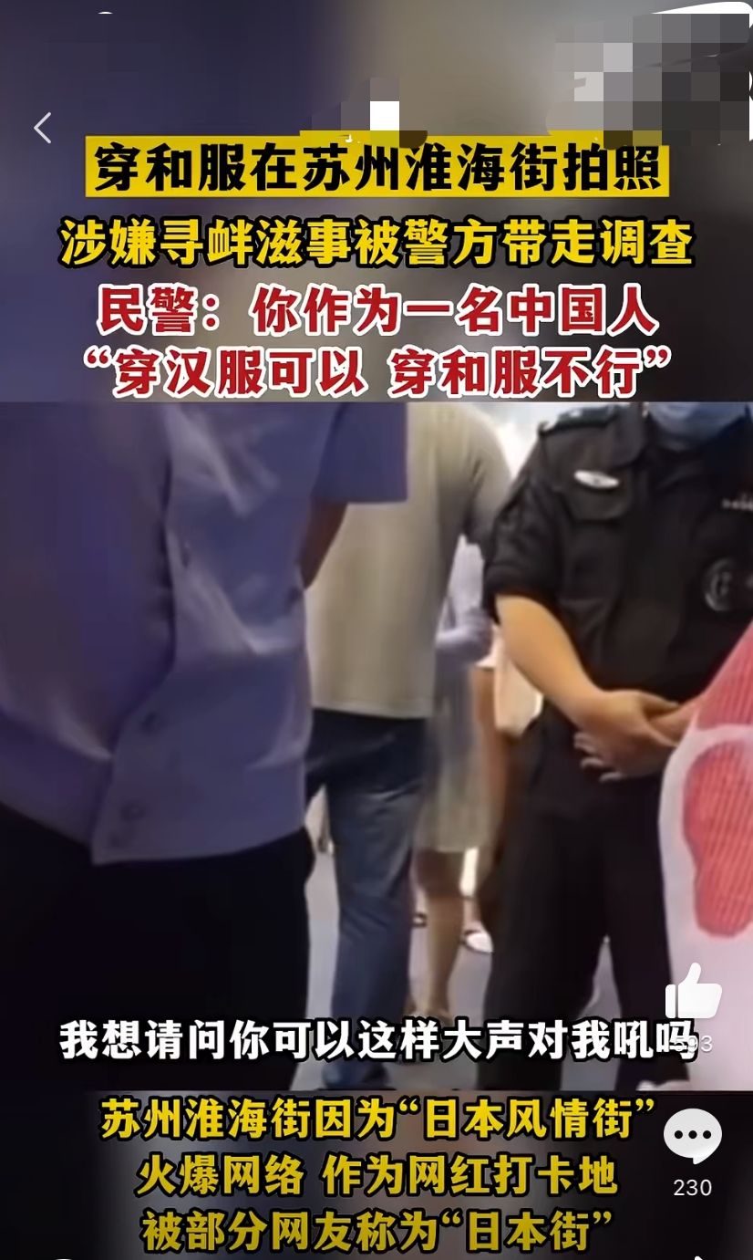 为博眼球三观尽毁的网红主播,别把无知当幽默下一句