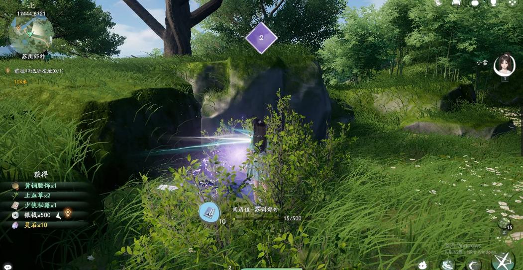 仙剑世界最新测试评价,仙剑世界什么时候首测