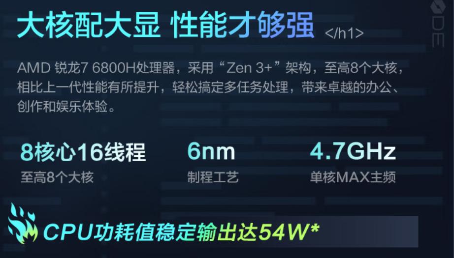 大屏办公利器之争机械革命Code01对机械师创物者16