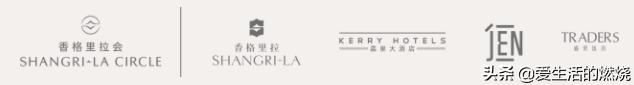 简单介绍香格里拉酒店集团,香格里拉酒店属于哪个集团