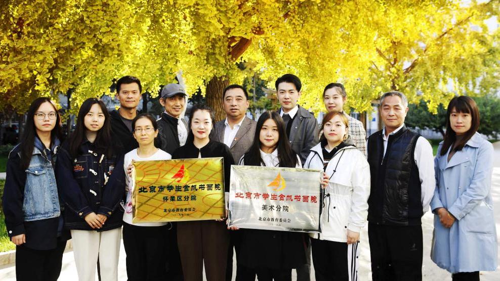 北京怀柔区的高中学校,怀柔区学校排名