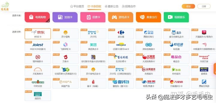 天猫超市卡怎么换现金,天猫超市超市卡如何提现
