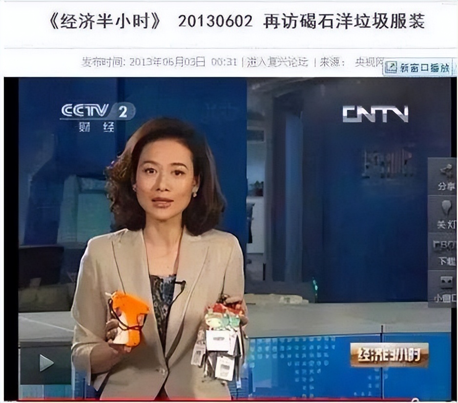 拒绝进口洋垃圾的视频,拒绝洋垃圾事件