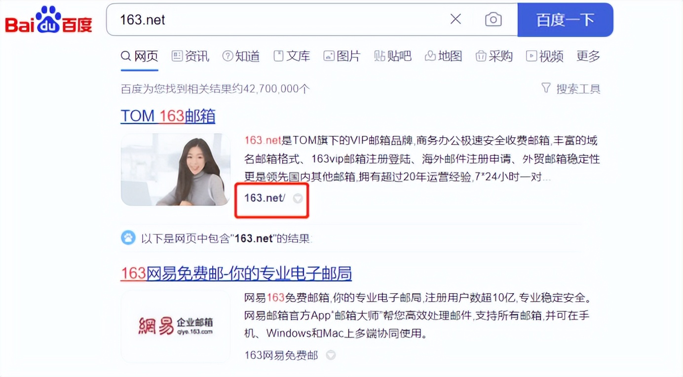 163免费邮箱登录官网,163.com邮箱登录入口官网手机版