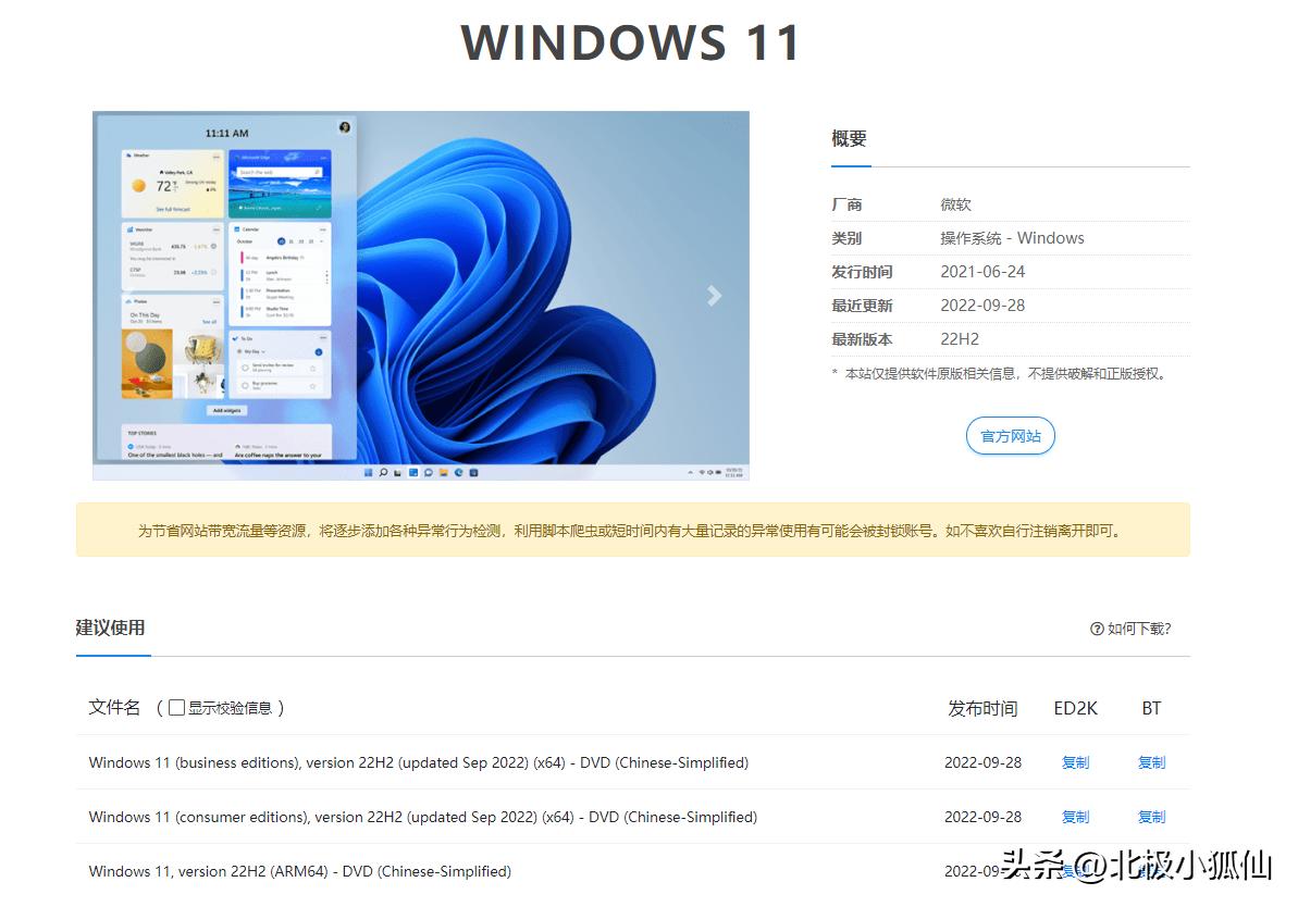windows软件如何在安卓平板运行,windows操作系统能在哪里下载
