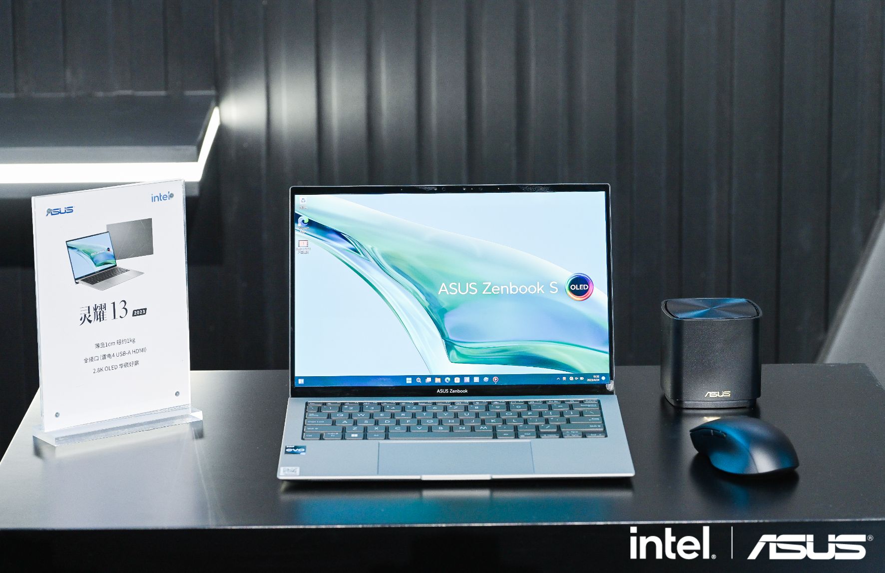 2023华硕灵耀pro16,华硕秋季新品发布会有什么新品