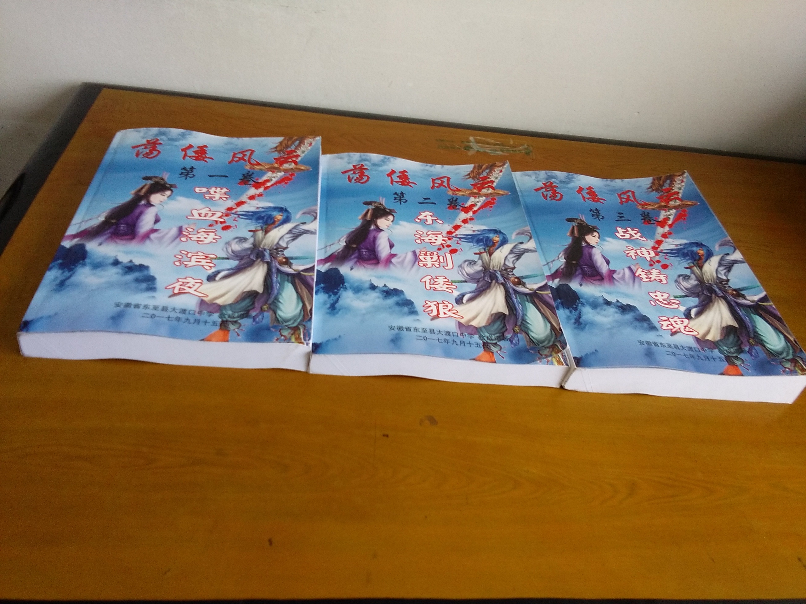 2023年安徽高考语文作文范文,2023高考作文范文欣赏安徽省