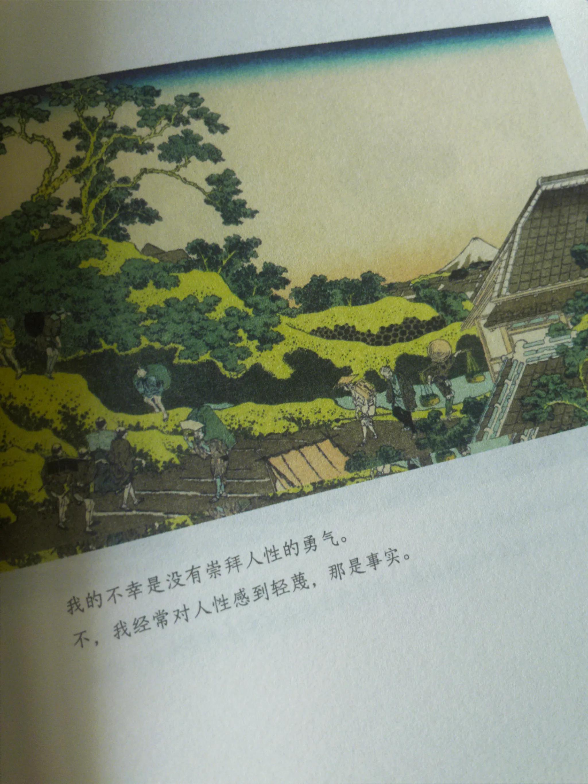 芥川龙之介的孤独地狱的感想,芥川龙之介反战思想