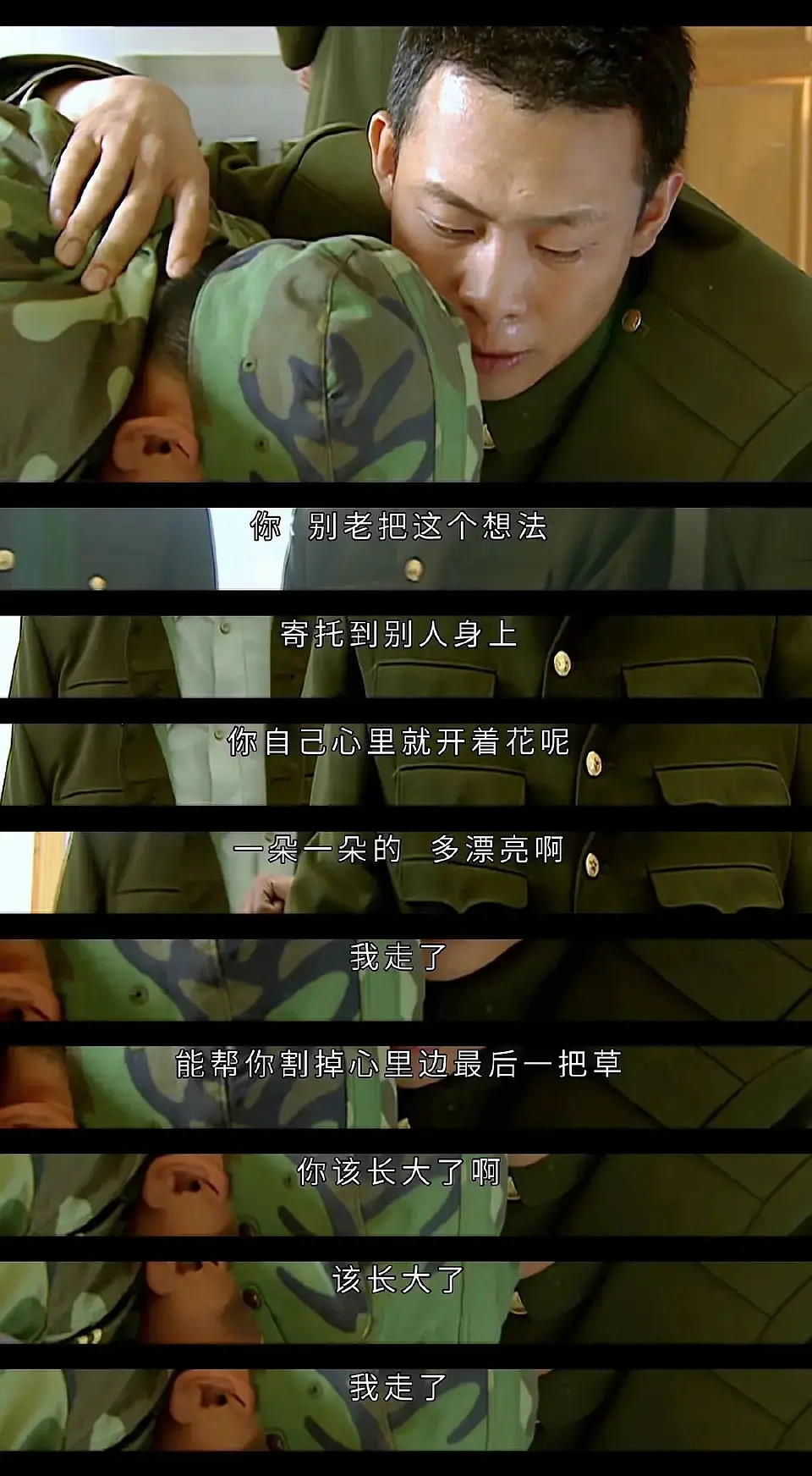 士兵突击许三多史今最后去哪里了,士兵突击许三多班长史今啥样