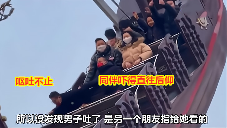 太危险男子玩海盗船淡定站在船头,男子海盗船晕船