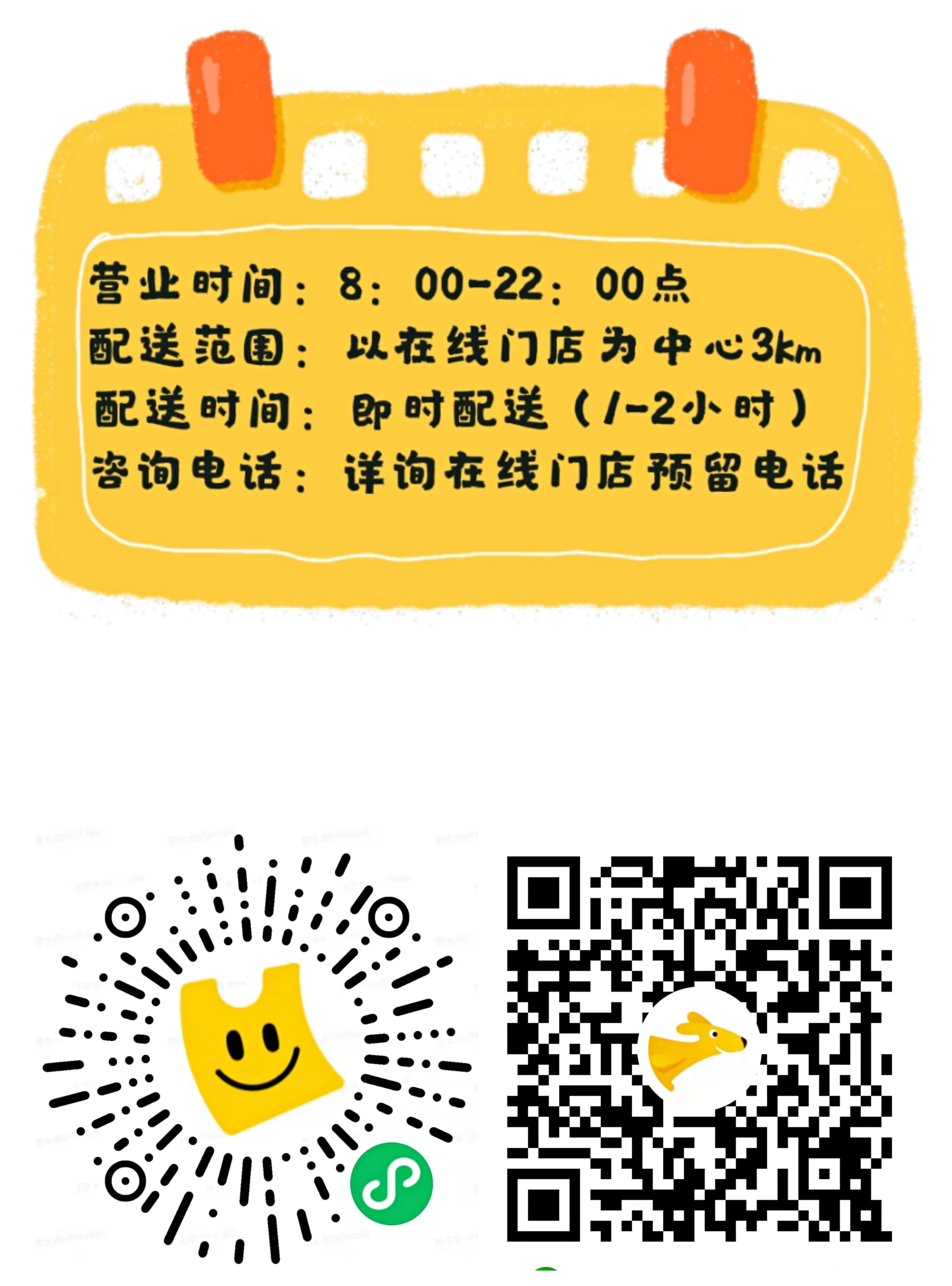 兰州市买面送货上门服务,兰州新区送货上门联系方式